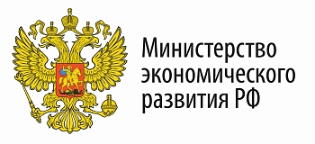 Департамент имущества Минэкономразвития России дал разъяснения относительно регистрации права хозяйственного ведения и уплаты государственной пошлины за государственную регистрацию прекращения права хозяйственного ведения