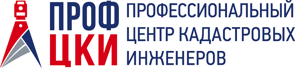 16 ноября 2016 года в Санкт-Петербурге состоится конференция по Северо-Западному федеральному округу «Развитие законодательства в сфере регистрации недвижимости в России»